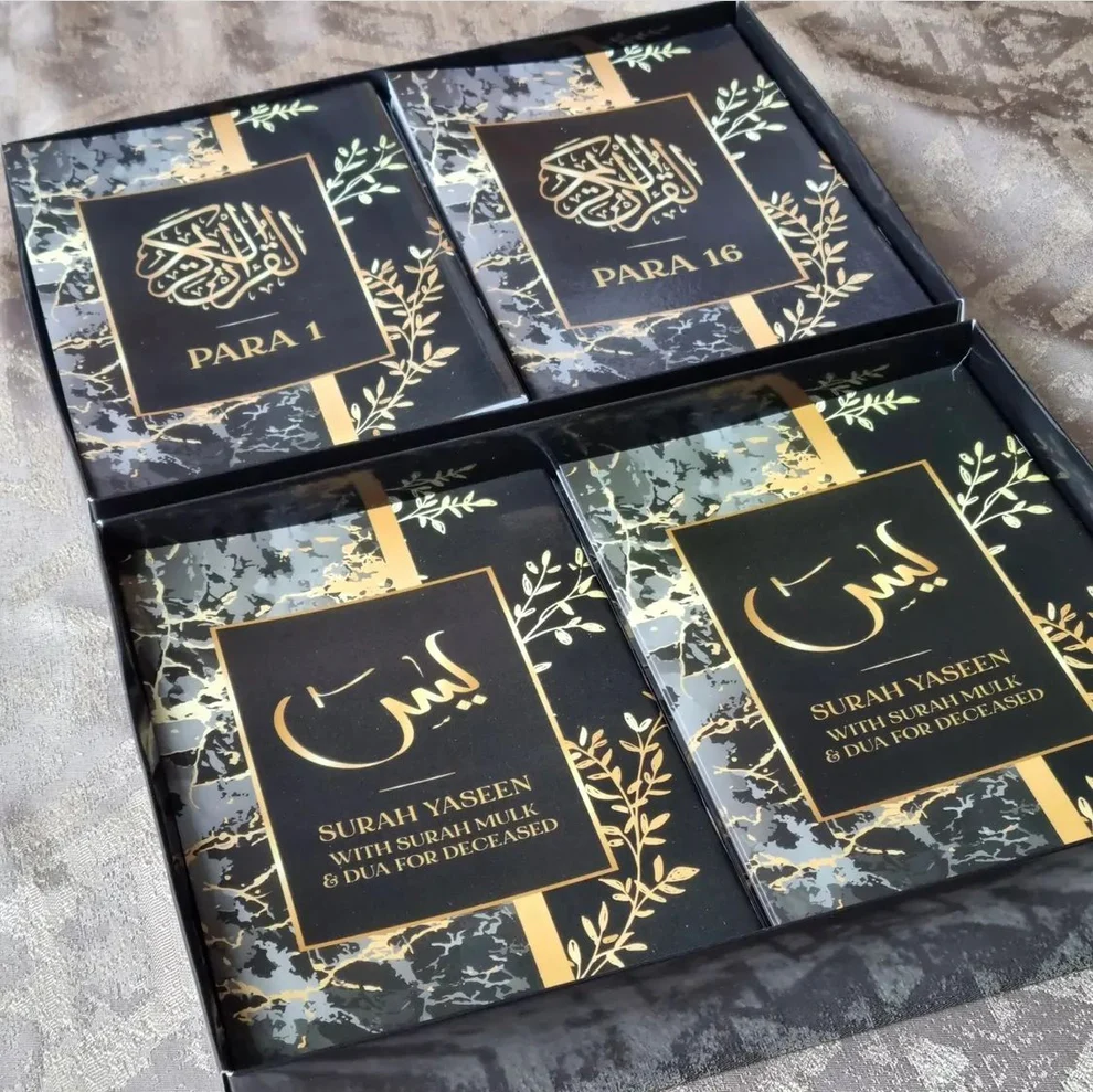 【YASU♡】月刊税務QA20冊セット QURAN & YASEEN SETS – Arabiana