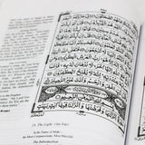 Die duidelike Koran - Slegs Engels