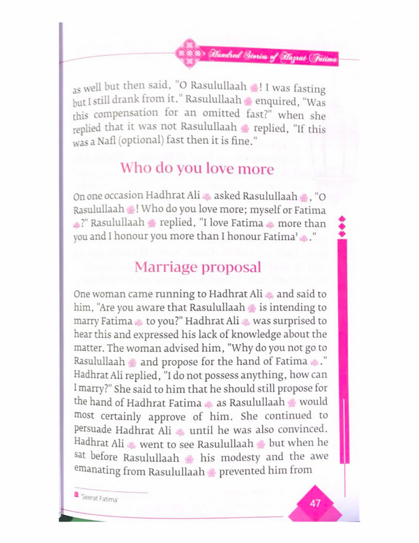 Hundred Stories of Hadhrat Faatimah (RA)