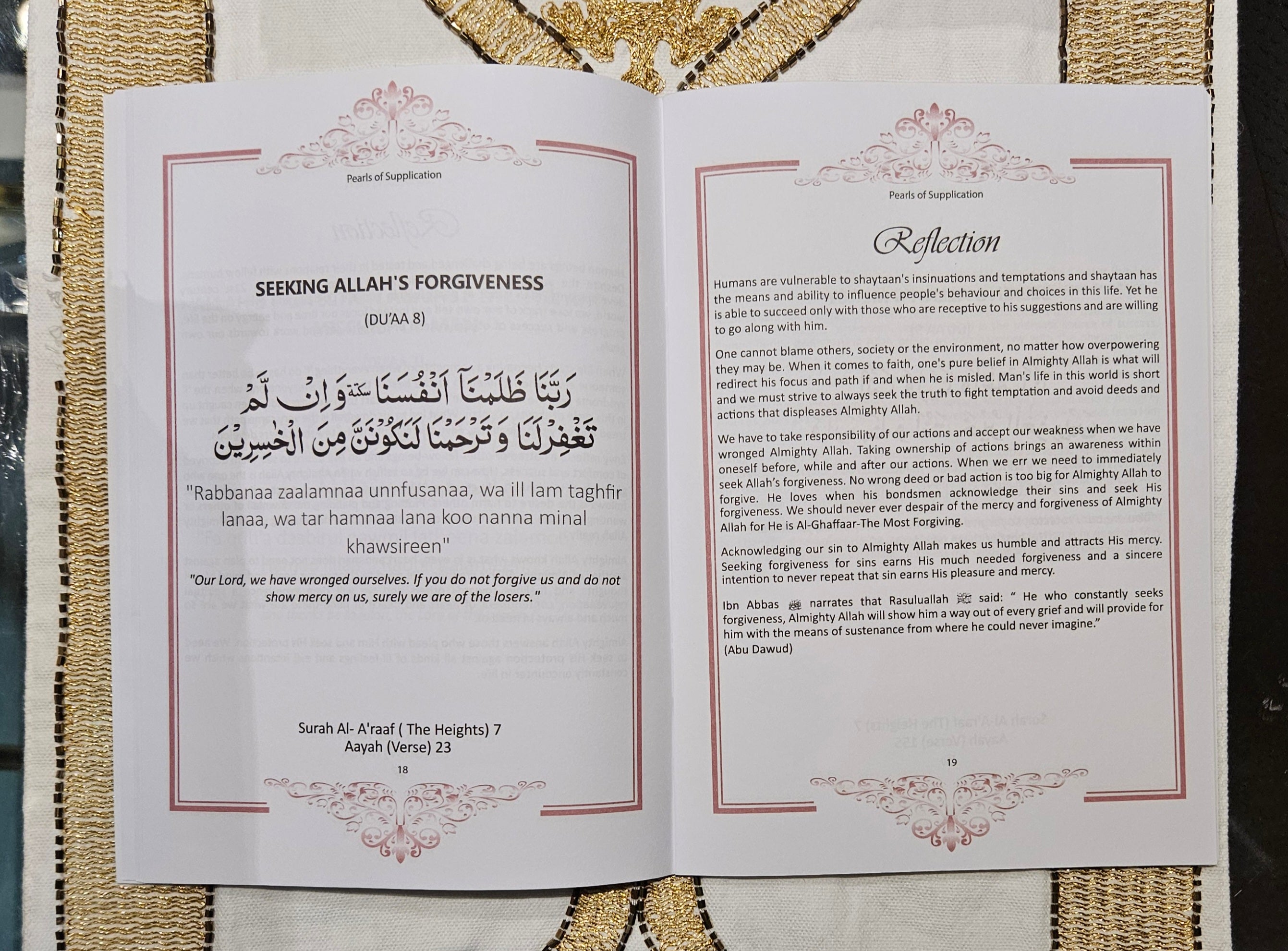 Pearls of Supplication (Duas)