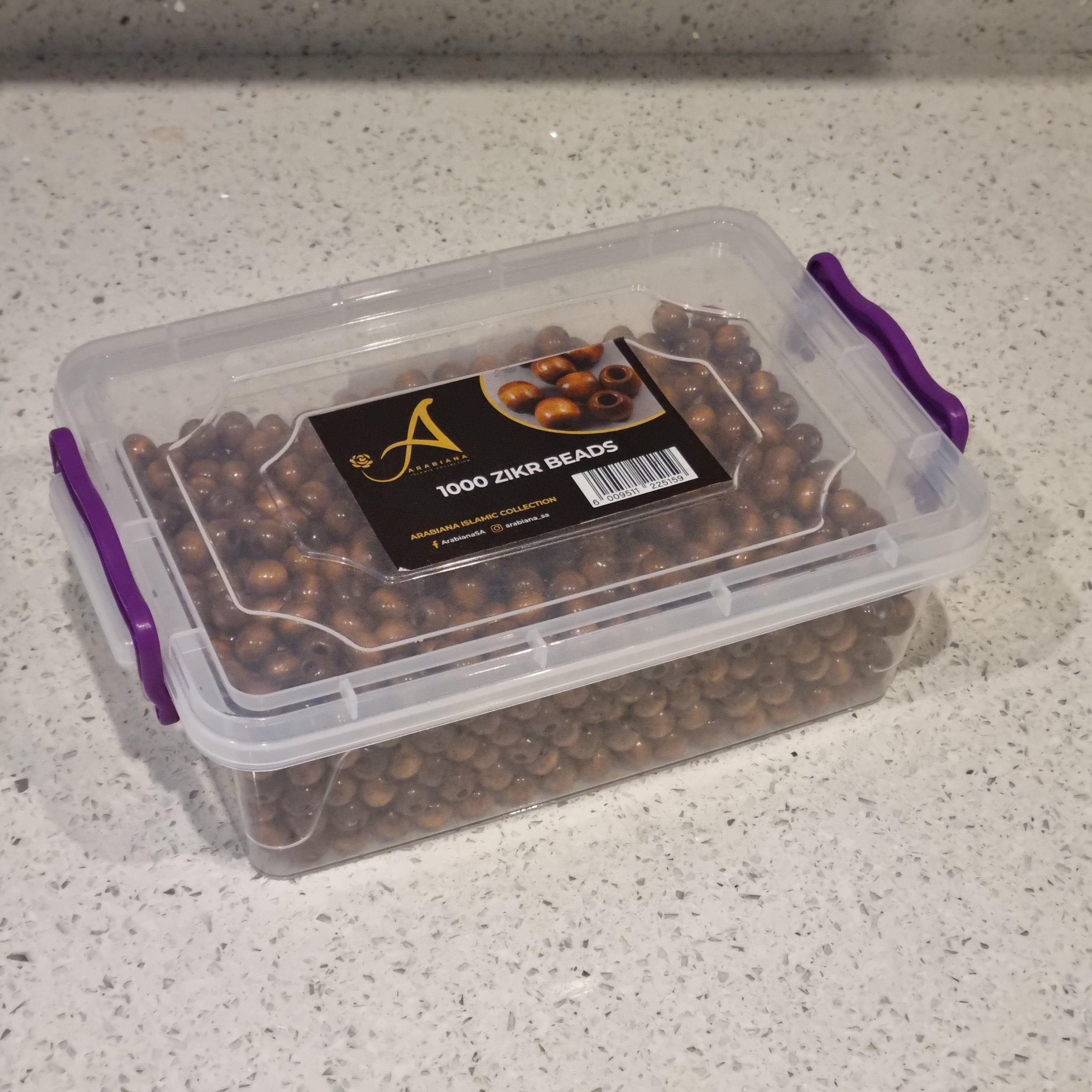 1000 Zikr Beads Dark Brown (Small Size)