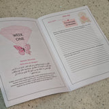 Ramadaan Mubarak Stikers 1's slegs Arabies (Deursigtig)