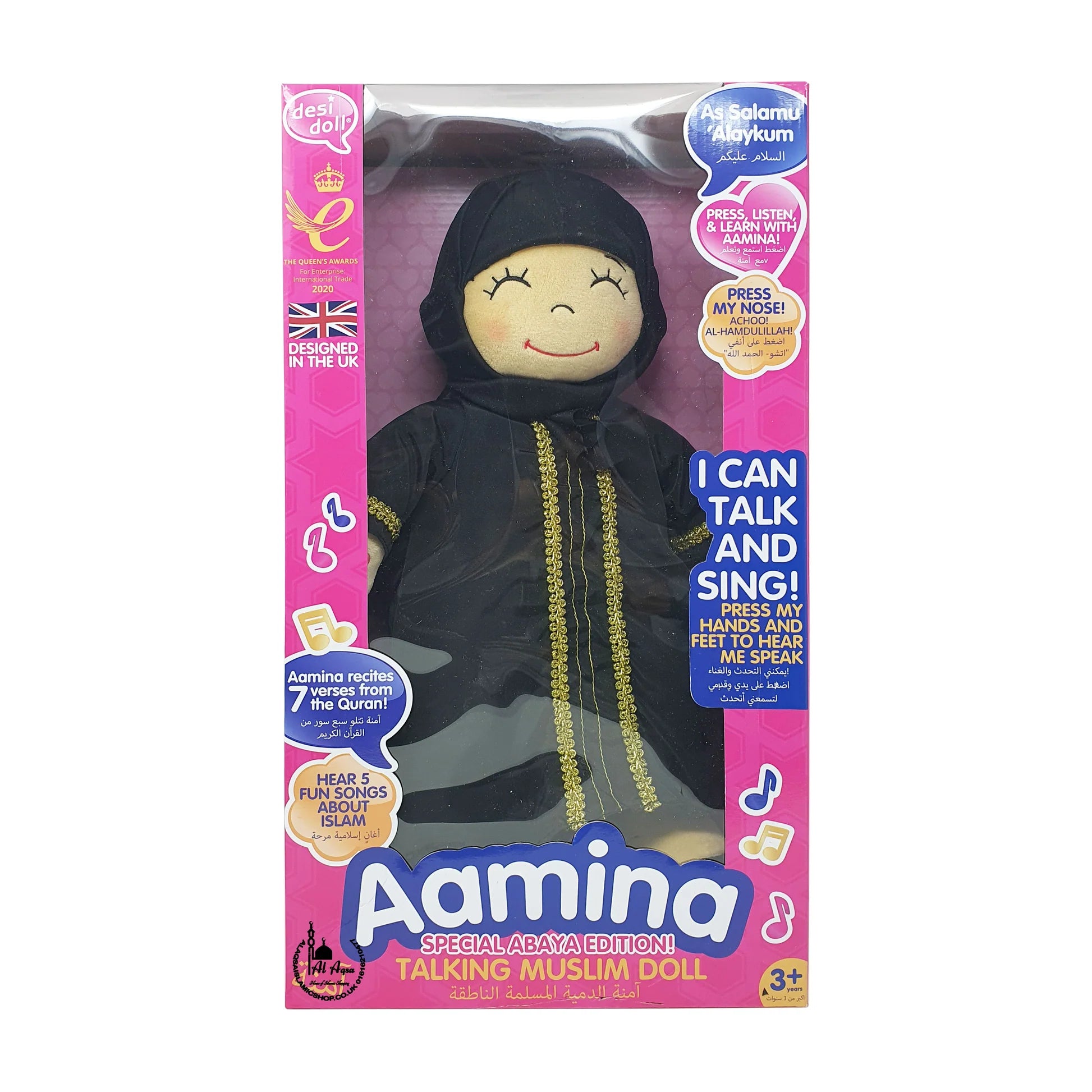 Aamina: Abaya Spesiale Uitgawe (Geen Surah Falaq): deur Desi Dolls