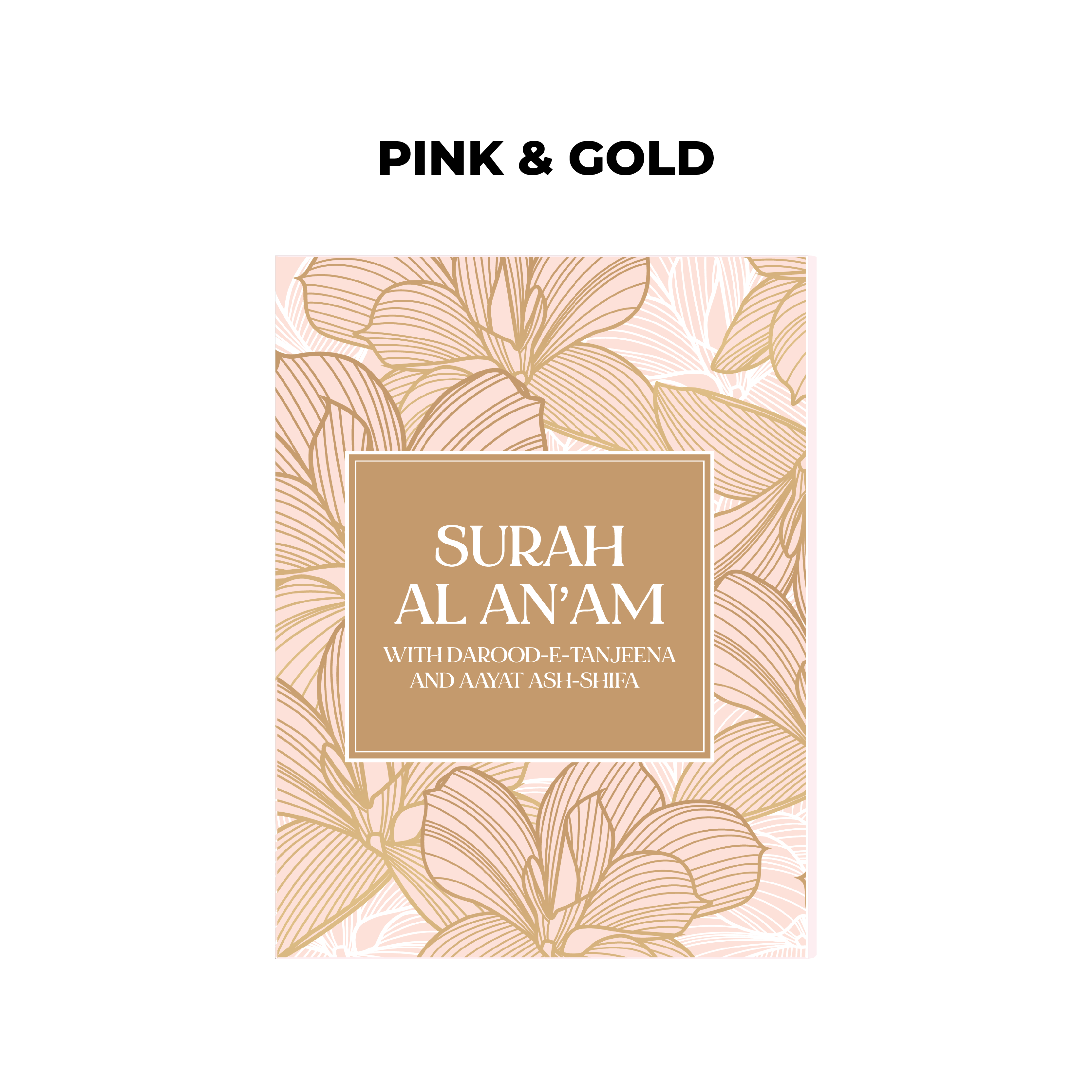 Surah Al An'am Kitaab