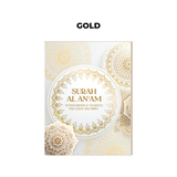 Surah Al An'am Kitaab