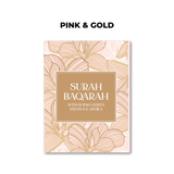 Surah Baqarah Kitaabs