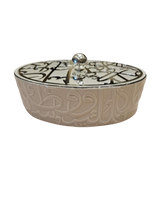 Diwan Date Oval Bowl - Beige with Silver Lid