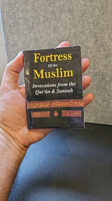 Inqaba yezicelo zamaSulumane ezivela eQuran naseSunnah
