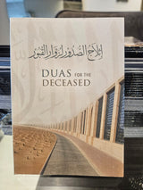 Duas for the Deceased by Dar-ul-Hikmah Publications
