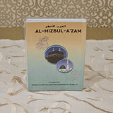 Al Hizbul A'zam - Ta'limi Board KZN