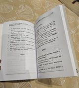 Muhammad (SAW) 'n Genade aan die mensdom