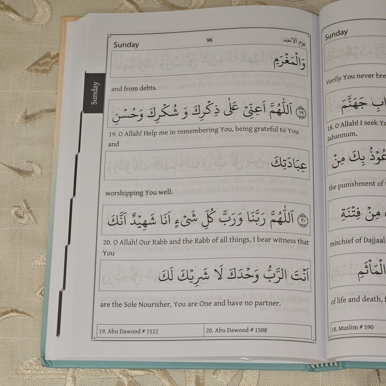 Al Hizbul A'zam - Ta'limi Board KZN
