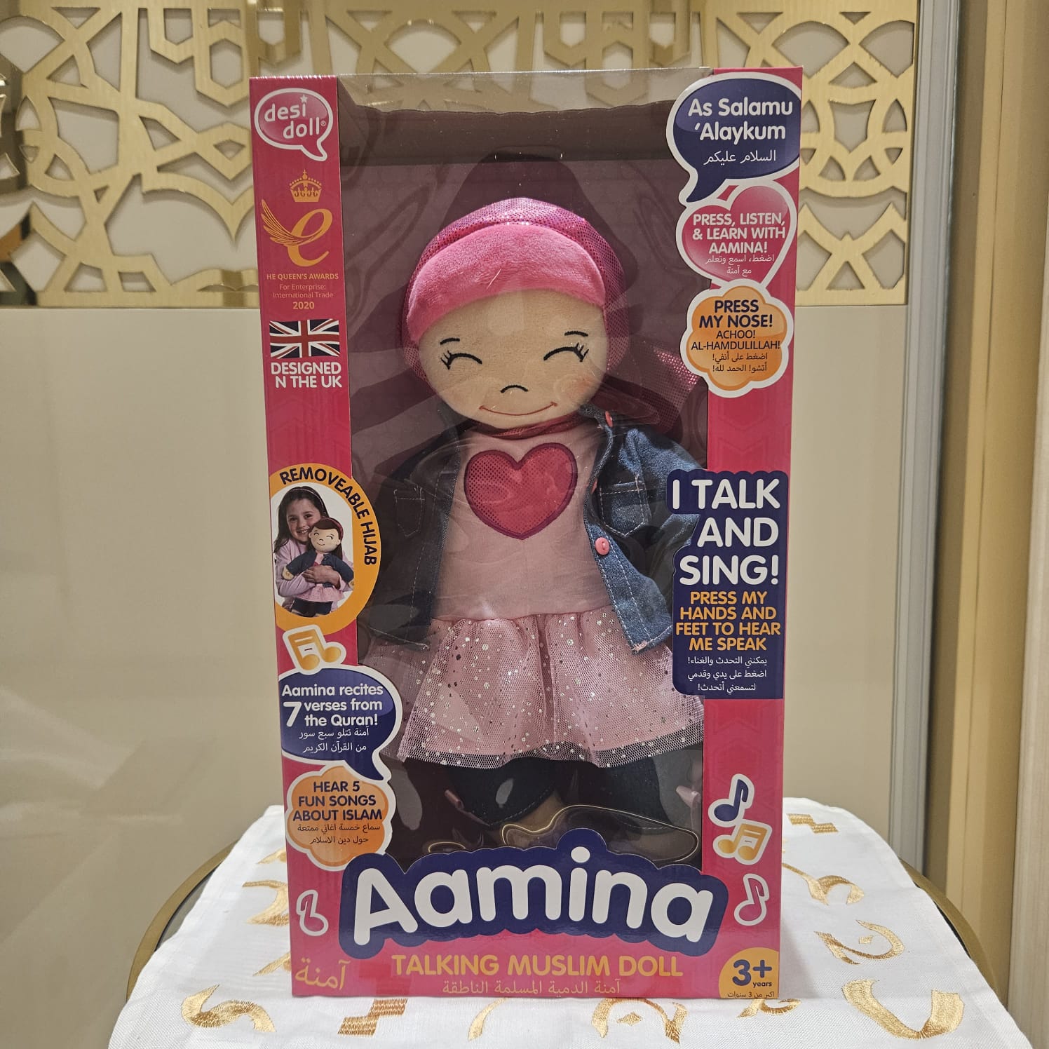 Aamina - Pratende Moslempop: deur Desi Dolls