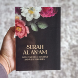 Surah Al An'am Kitaab