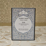 Surah Yasin with Colour Coded Tajweed Rules