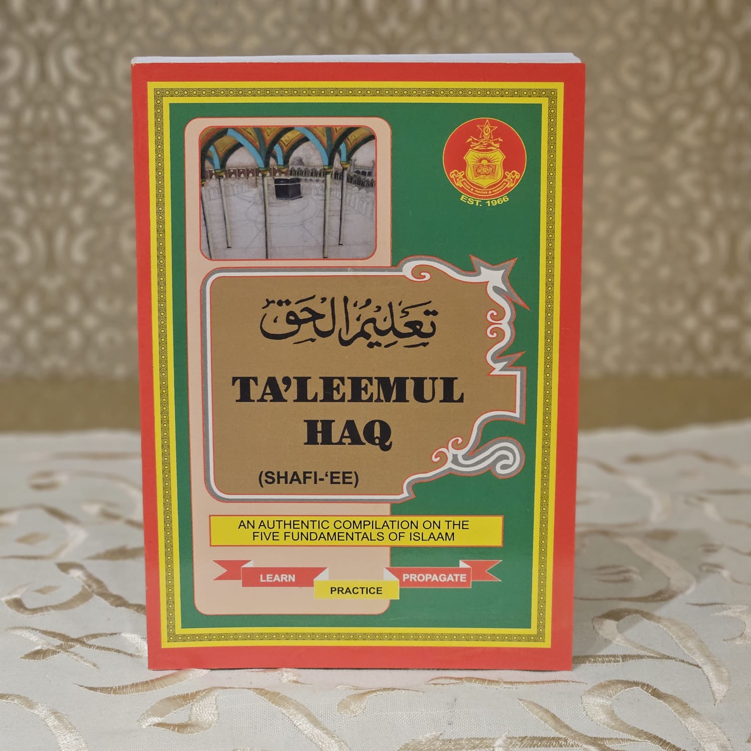 Taleemul Haq (Shafi-'ee) - Softcover