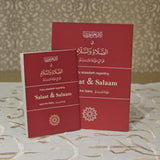 I-Salaat & Salaam