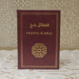 Faza'il Haj