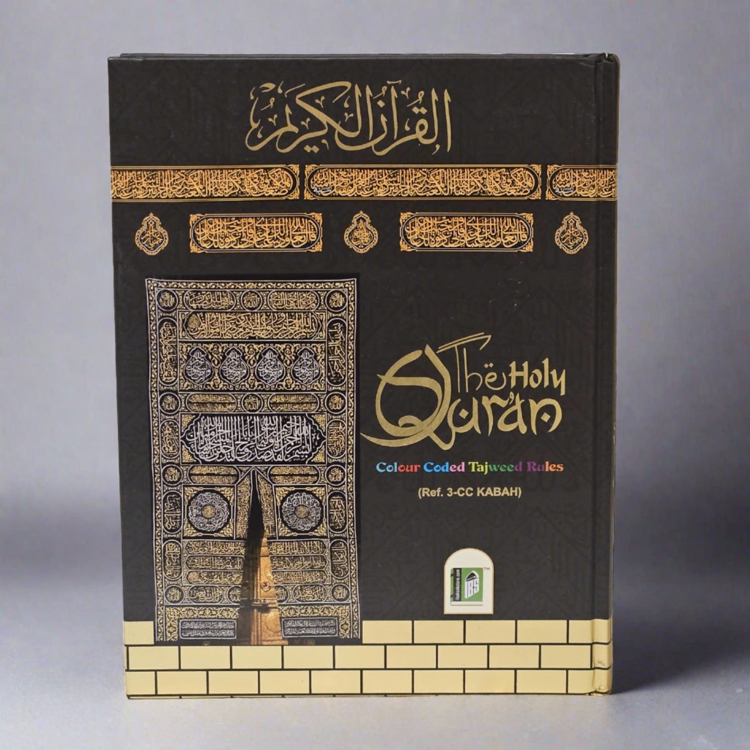 Quran B6 with Kaaba Cover and Colour Coded Tajweed Rules & Rainbow Pages