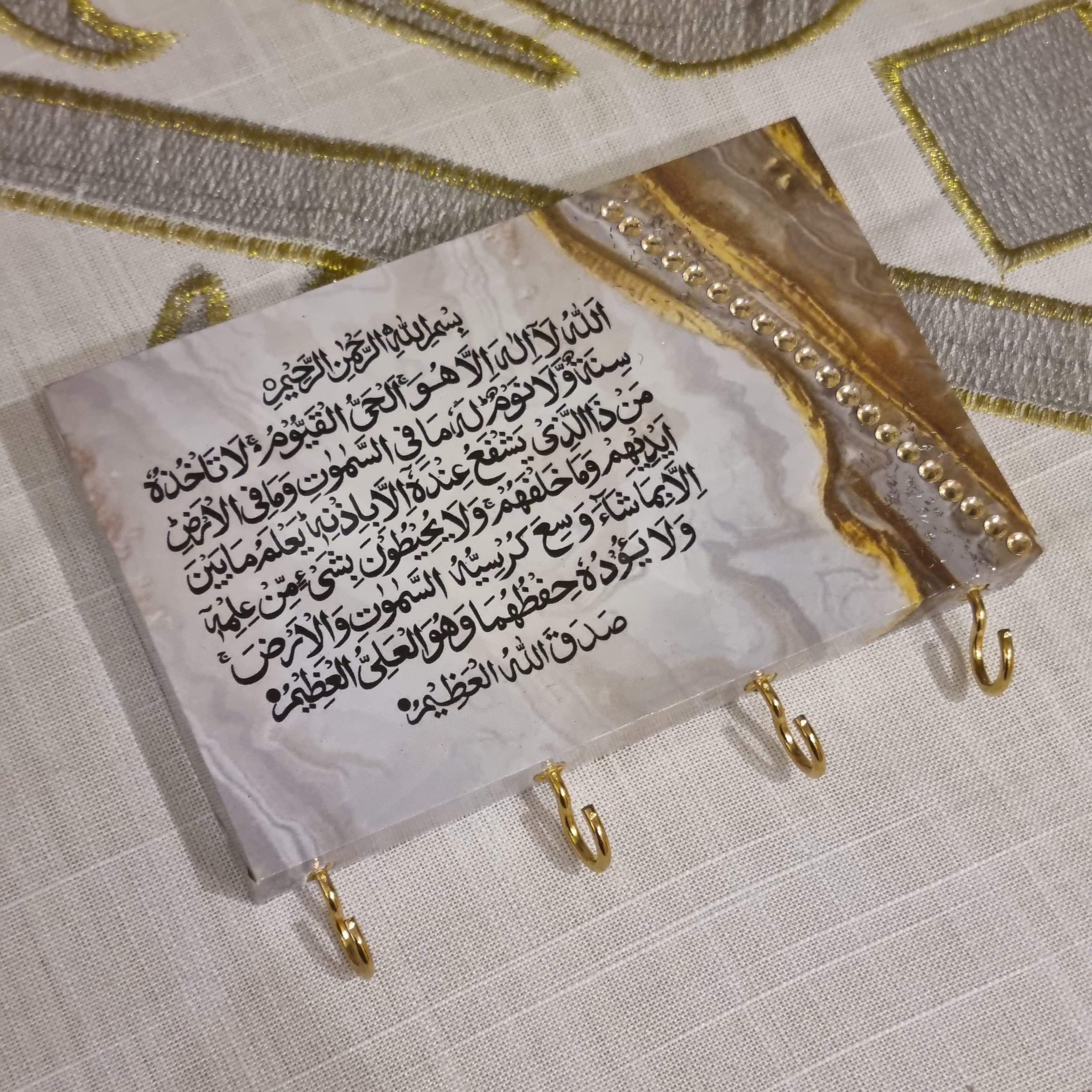 Ayatul Kursi Mini Sleutelhouer (6 ontwerpe)