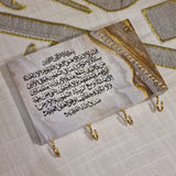 Ayatul Kursi Mini Sleutelhouer (6 ontwerpe)