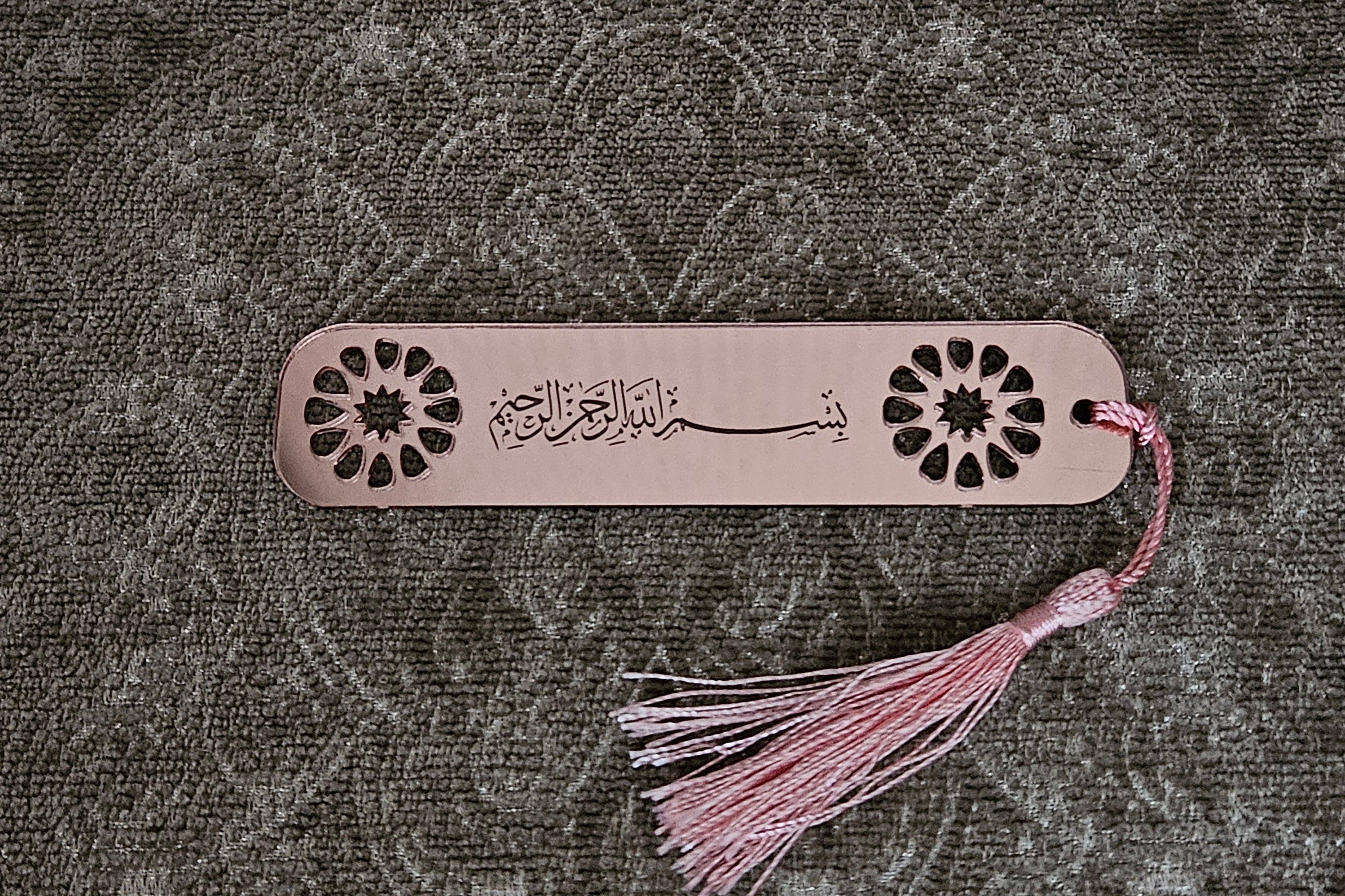 Bookmarks Acrylic Bismillah Circular Design