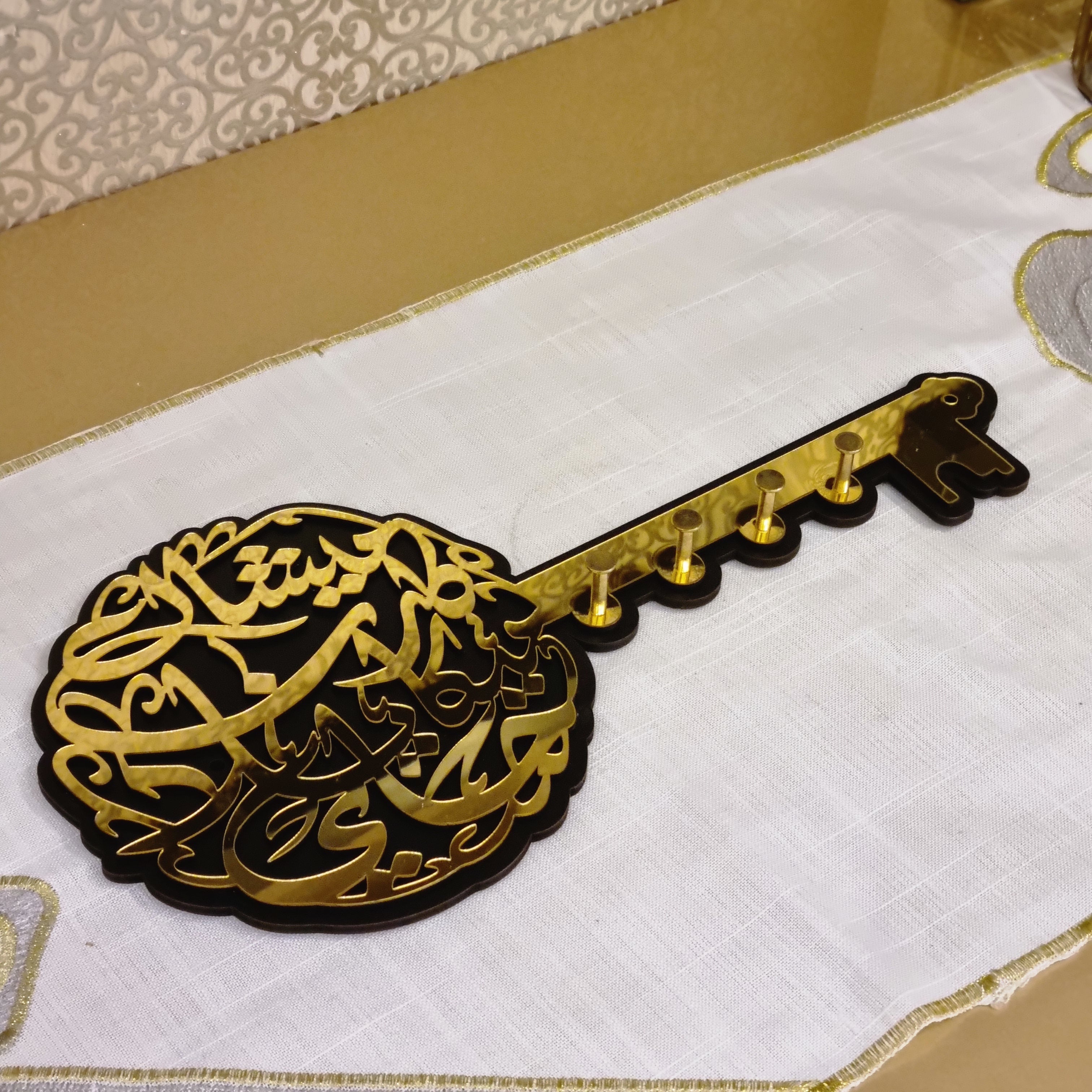 Ayatul Kursi Mini Sleutelhouer (6 ontwerpe)