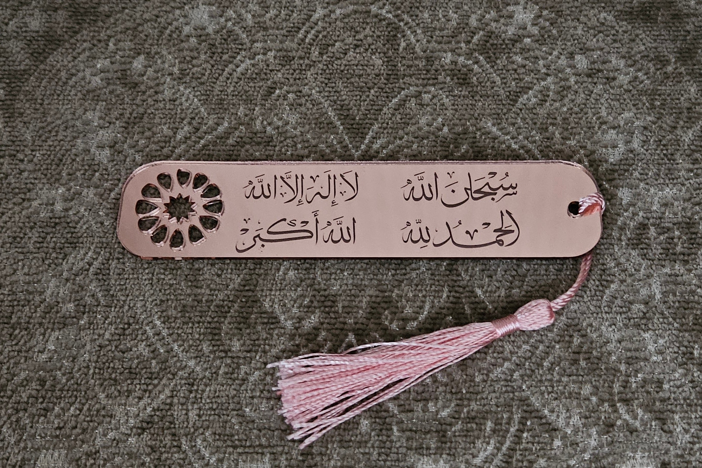 Bookmarks Acrylic Subhan'Allah Circular Design