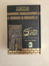 Quran (Travel Size 119) with Kaaba Cover and Colour Coded Tajweed Rules & Rainbow Pages