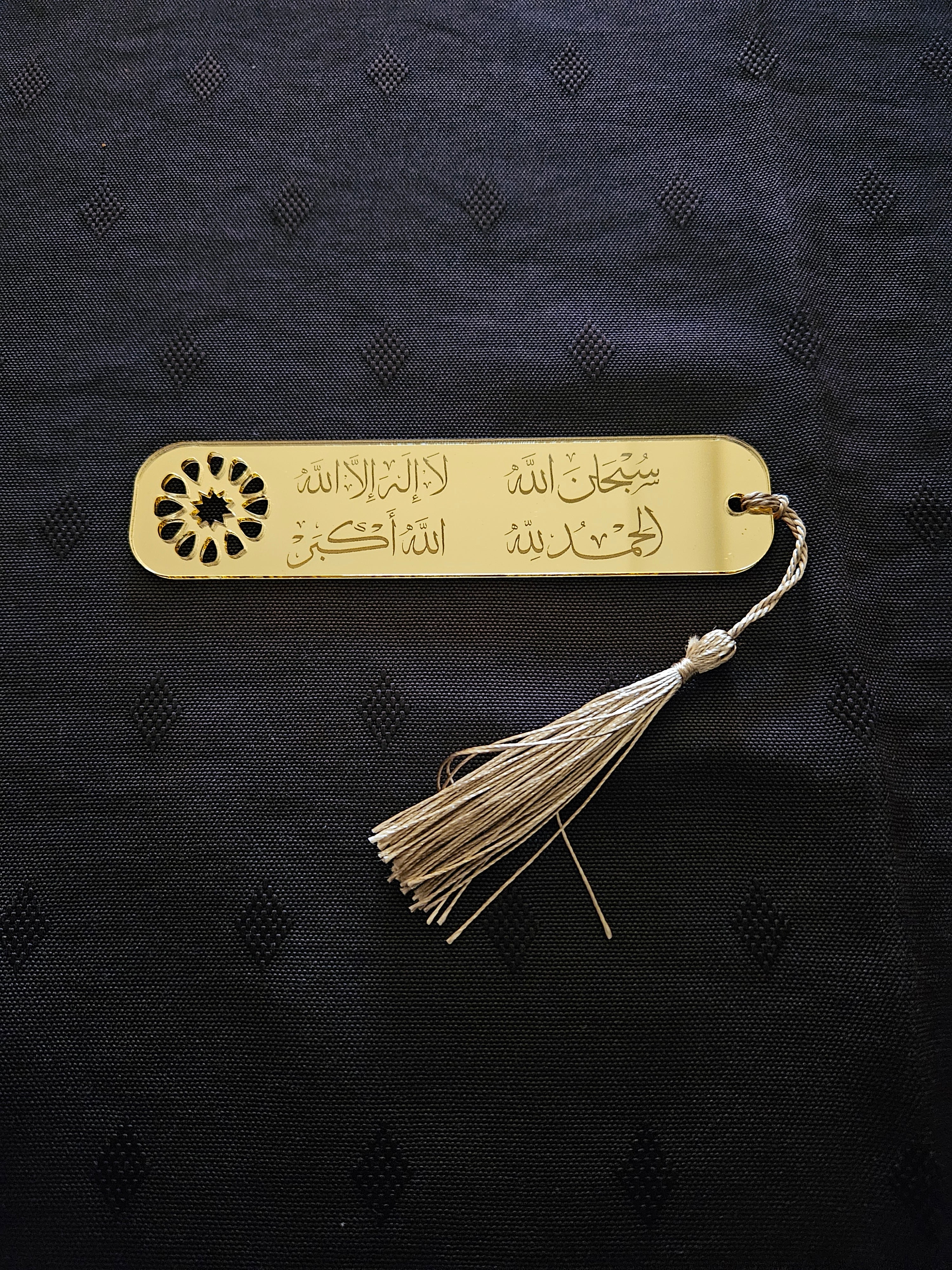 Bookmarks Acrylic Subhan'Allah Circular Design