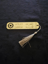 Bookmarks Acrylic Subhan'Allah Circular Design