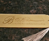 Bookmarks Acrylic Bismillah