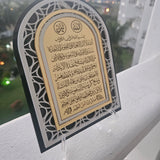 Ayatul Kursi Perspex-staanraam