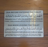 Toilet Dua Sign for Entering the Toilet and Leaving the Toilet Metal Finish