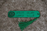 Bookmarks Acrylic Subhan'Allah Circular Design