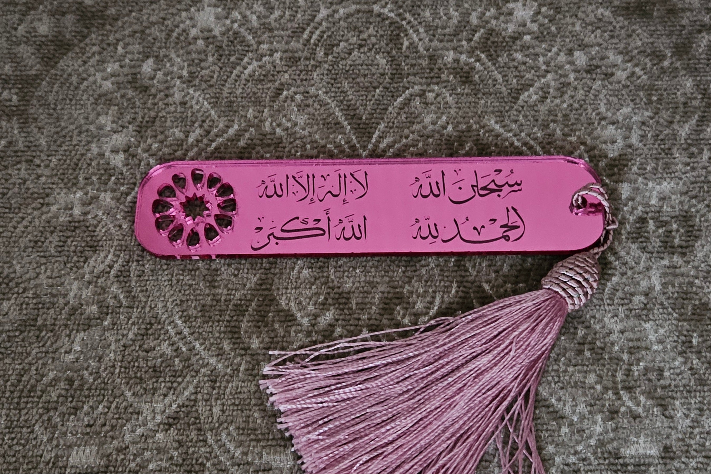 Bookmarks Acrylic Subhan'Allah Circular Design