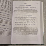 Seeratul Mustafa (Abridged)
