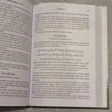 Seeratul Mustafa (Abridged)