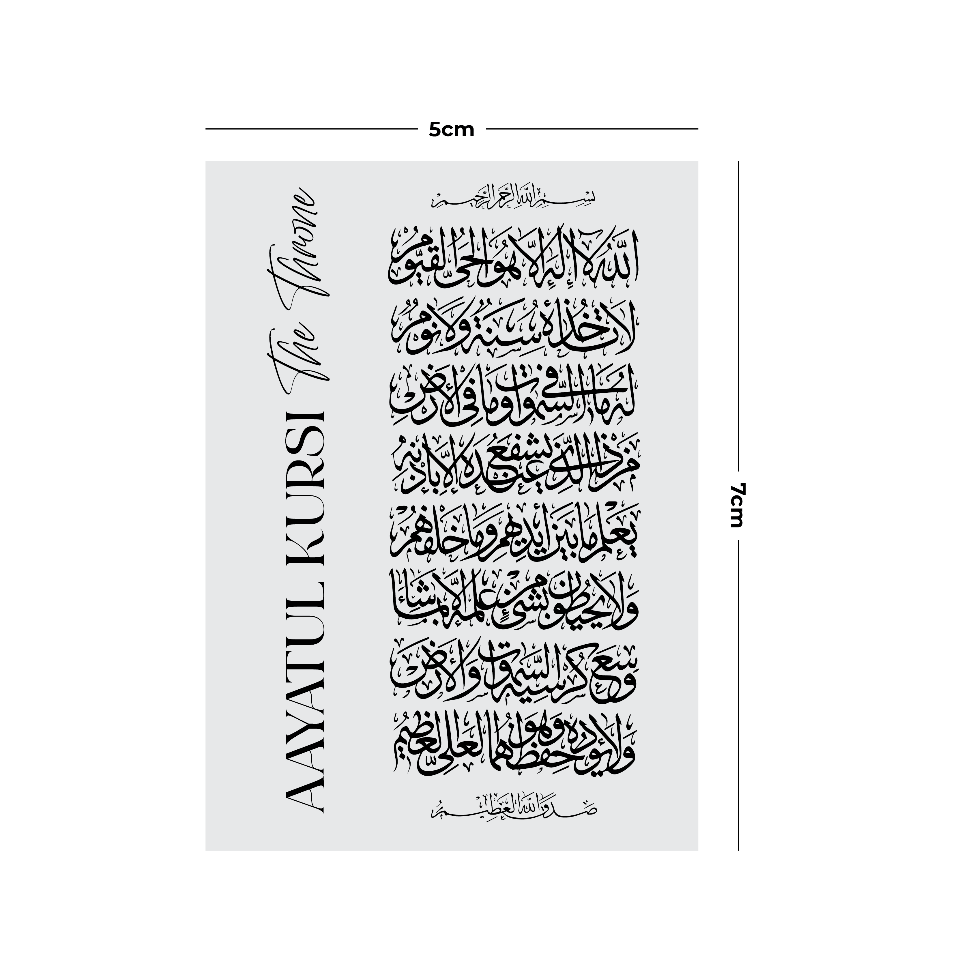 Ayatul Kursi Plakkers 5's