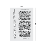 Ayatul Kursi Plakkers 5's