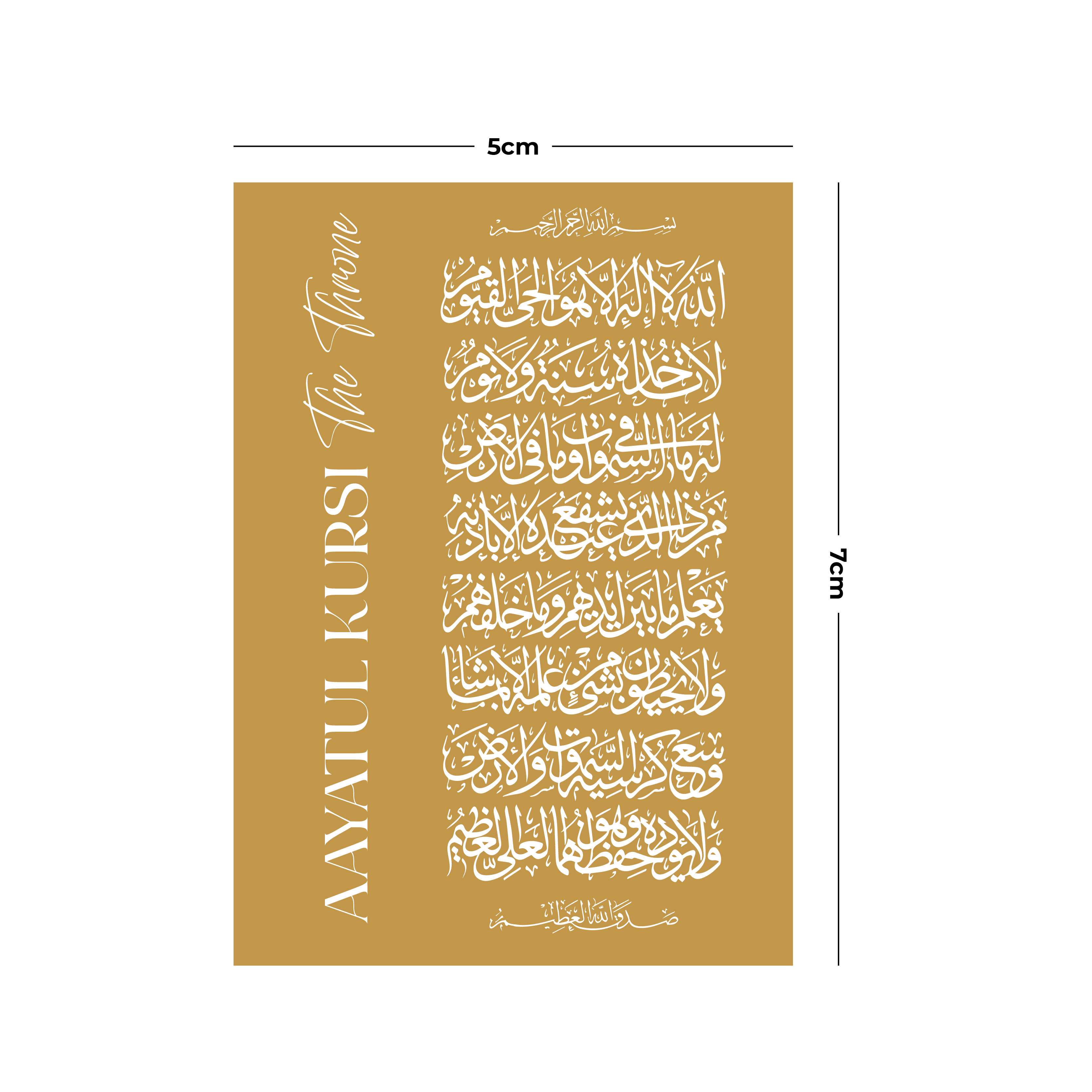 Ayatul Kursi Plakkers 5's