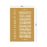 Ayatul Kursi Plakkers 5's