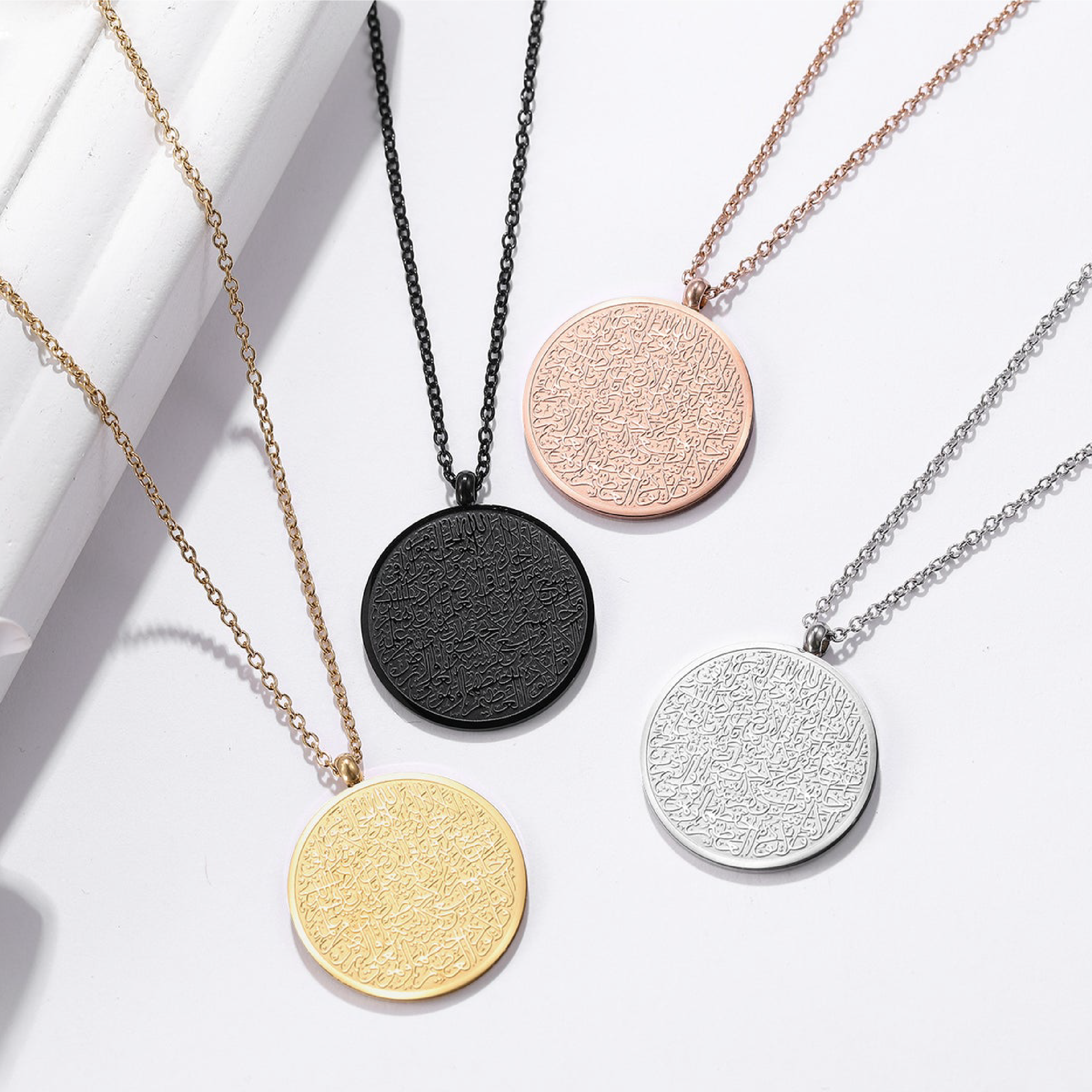 Ayatul Kursi ronde ketting (4 kleure)