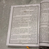 Transliteration Quran 3-in-1 with Arabic, English Translation & Transliteration