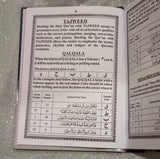 Transliteration Quran 3-in-1 with Arabic, English Translation & Transliteration