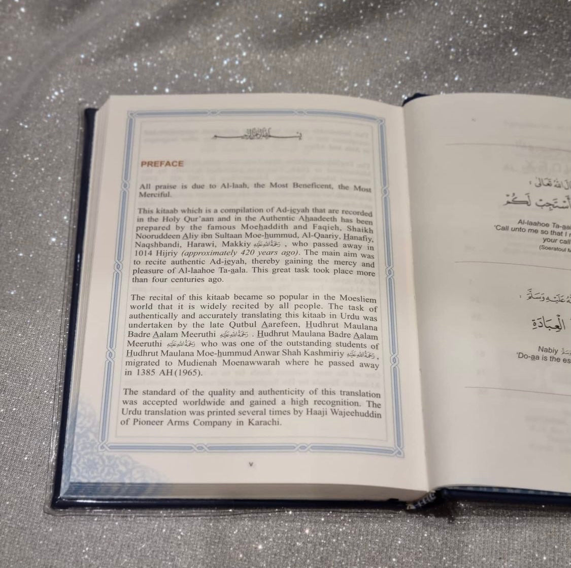 Al Hizbul A'azham - The Greatest Collection of Duas