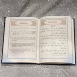 Al Hizbul A'azham - The Greatest Collection of Duas