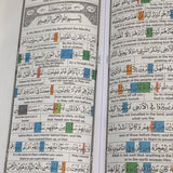 I-Holy Quran ene-English Translation & Color Coded Tajweed Rules
