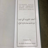 I-Holy Quran ene-English Translation & Color Coded Tajweed Rules