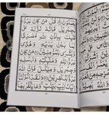Surah Baqarah Kitaabs